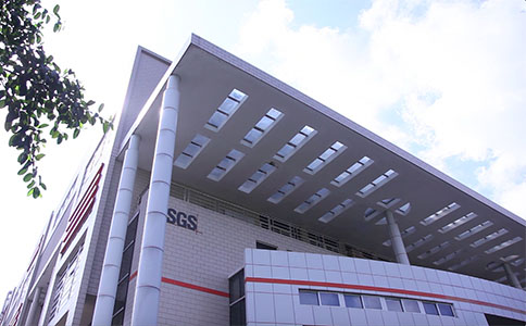 SGS宣传视频 国际通用篇