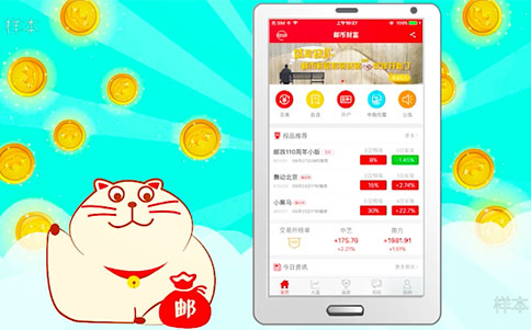 邮币财富APP应用 财迷猫MG动画宣传片