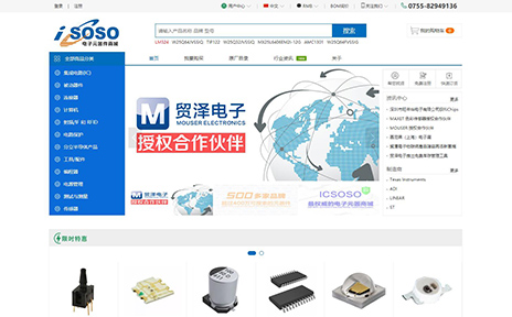 Icsoso电子元件商城